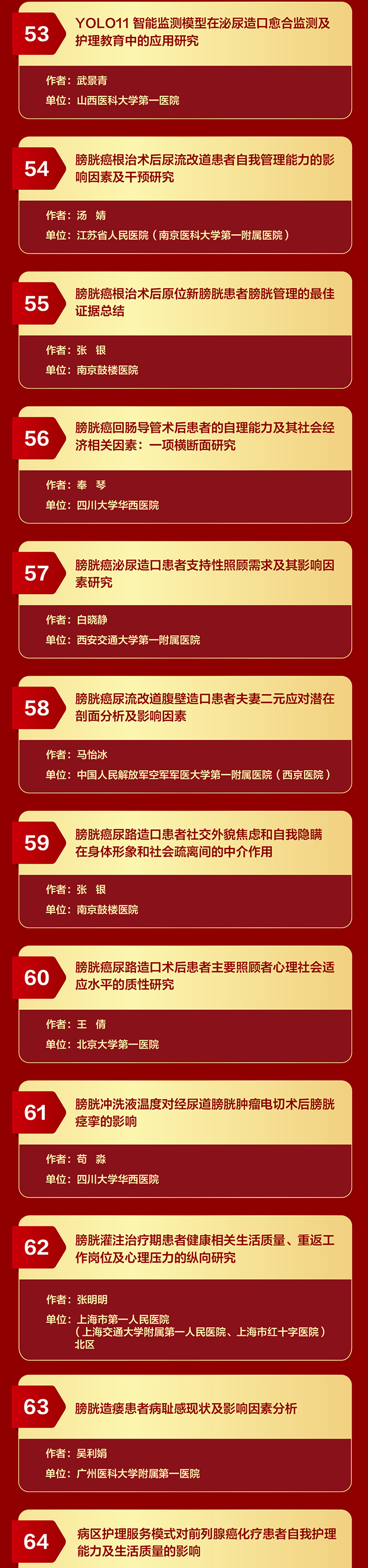 护理1_06.jpg