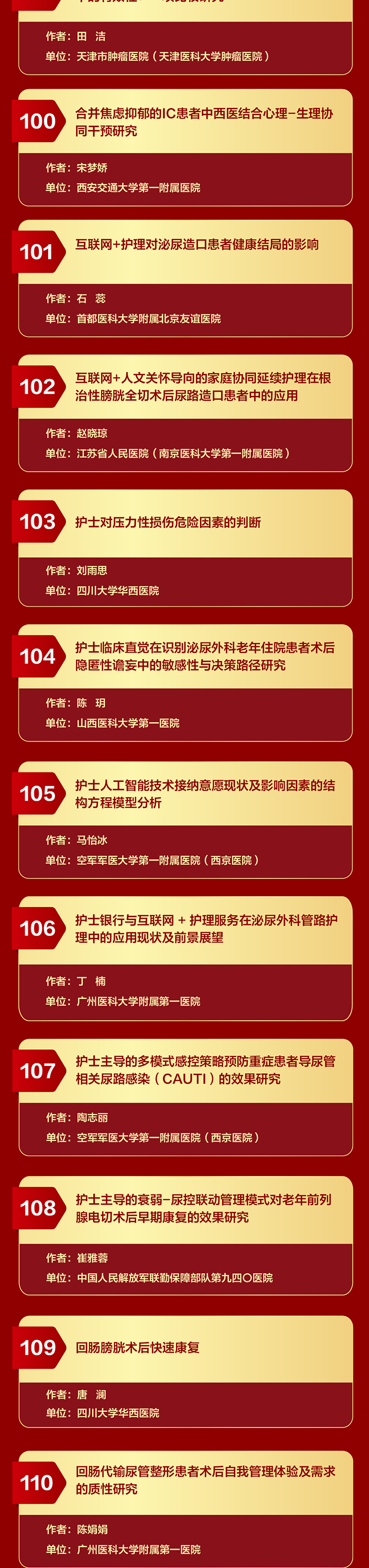 护理1_10.jpg