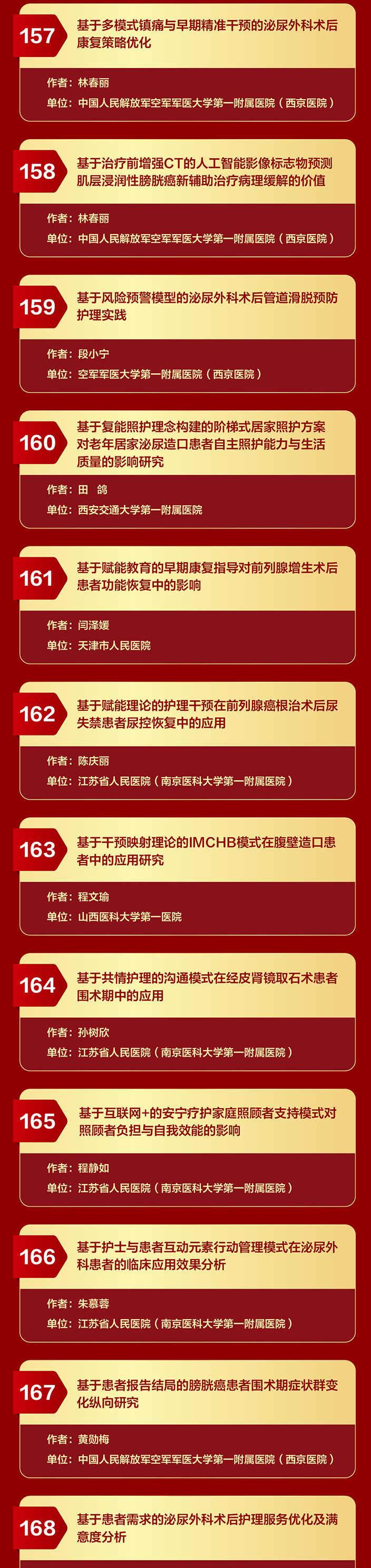 护理2_05.jpg