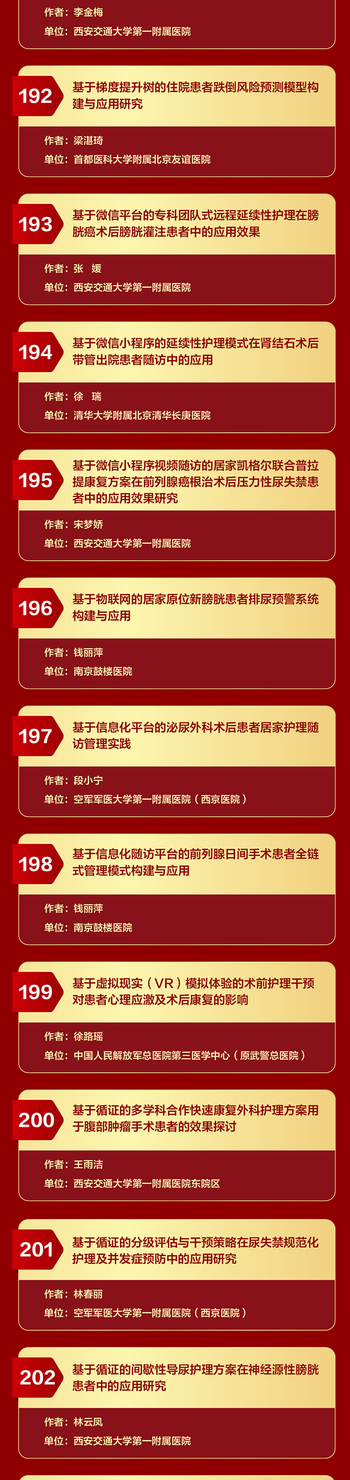 护理2_08.jpg