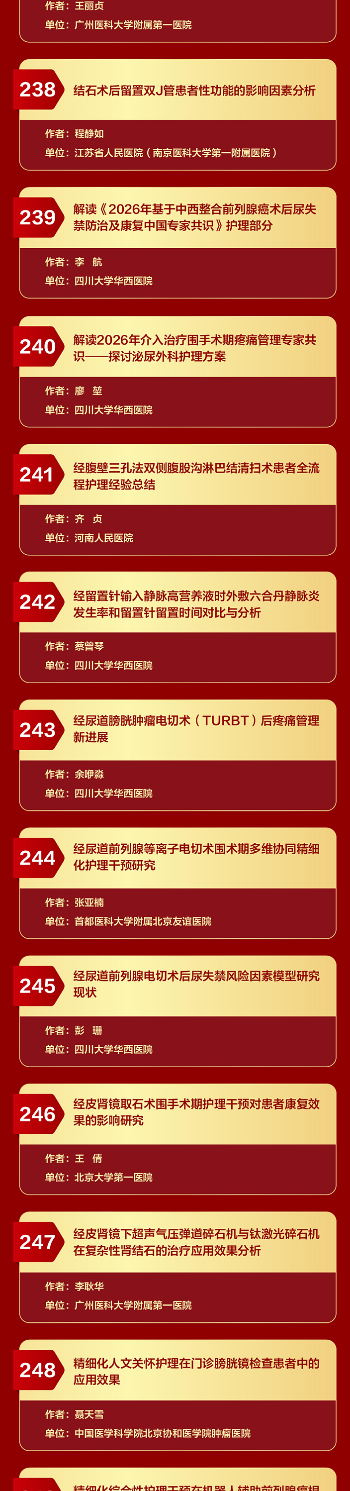 护理3_02.jpg