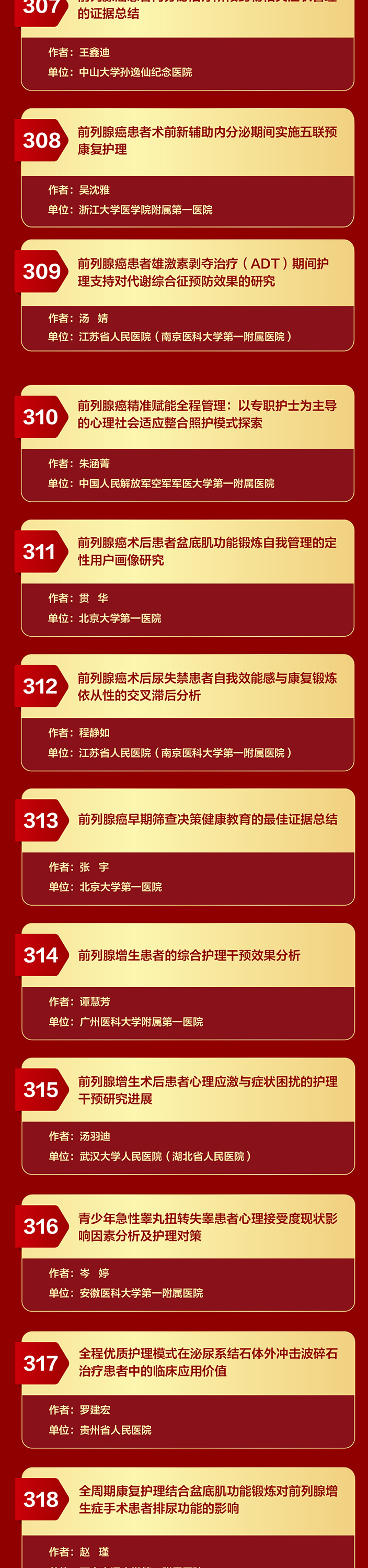 护理3_08.jpg