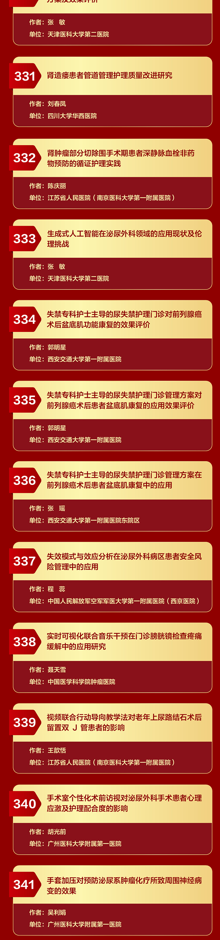护理3_10.jpg