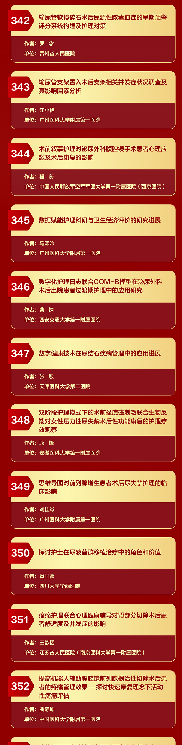 护理4_01.jpg