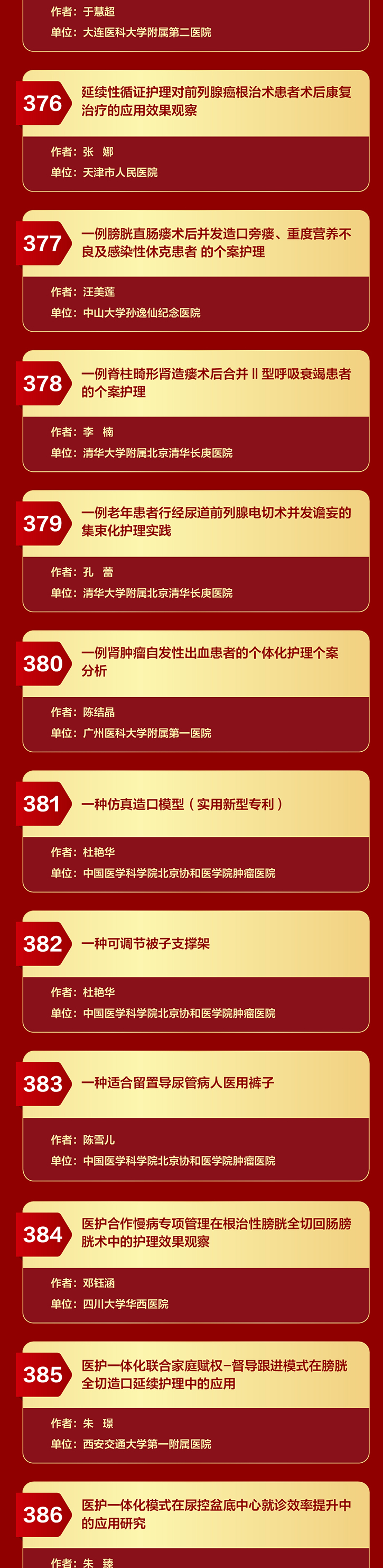 护理4_04.jpg