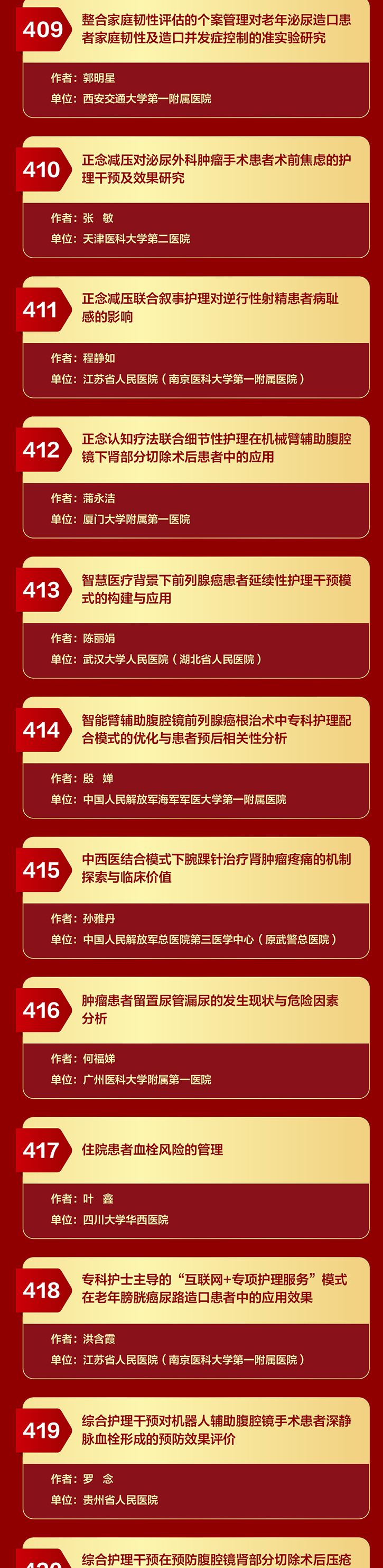 护理4_07.jpg