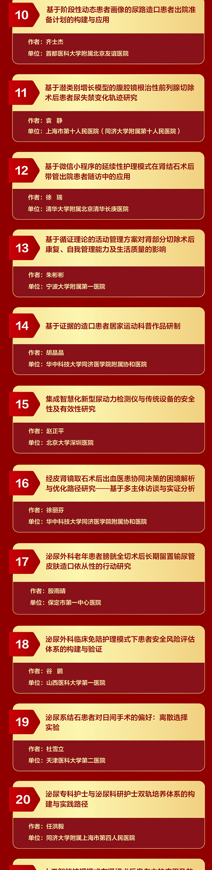 护理4_09.jpg