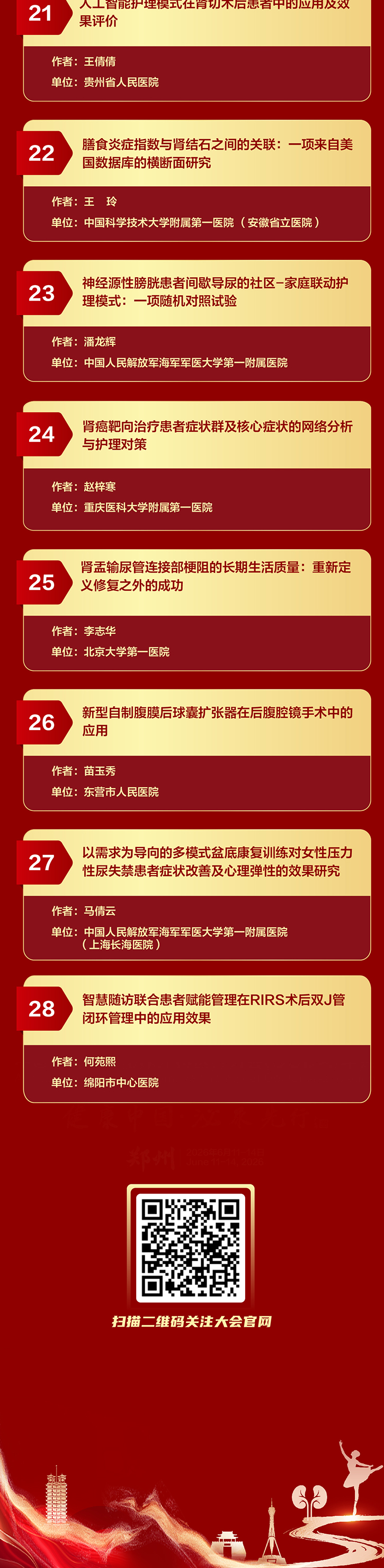 护理4_10.jpg