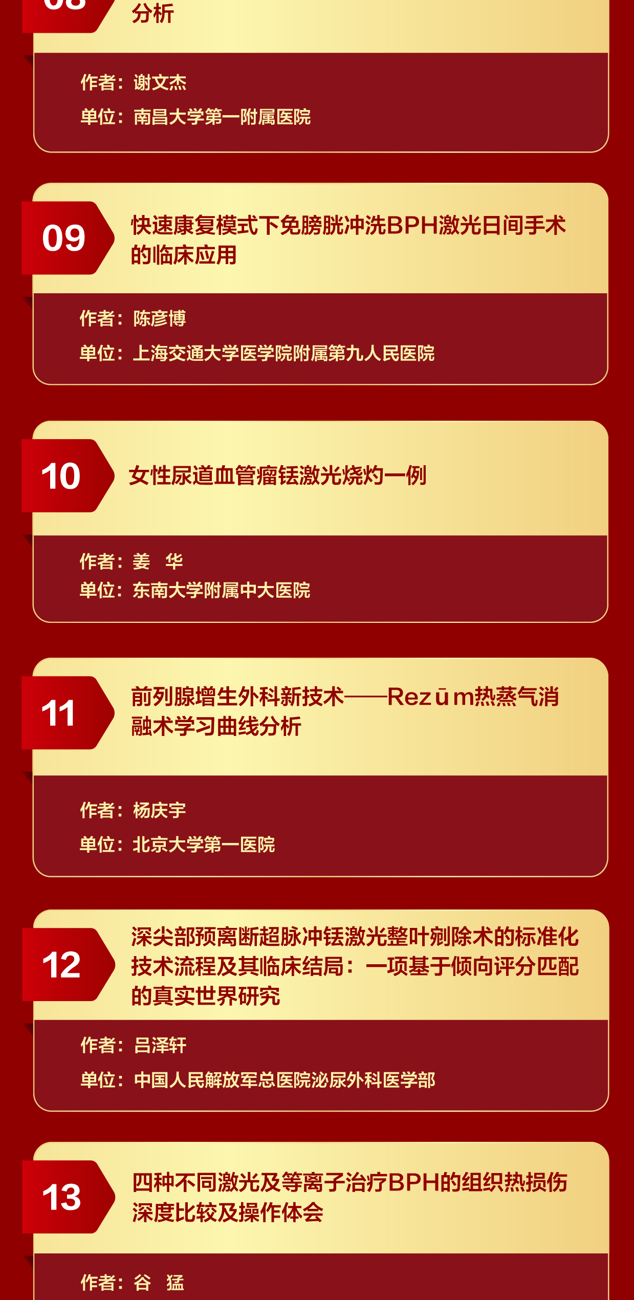 激光-更新0526_03.jpg
